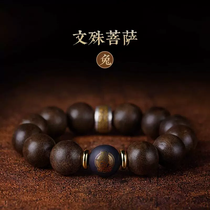 Acacia Wood Bracelet